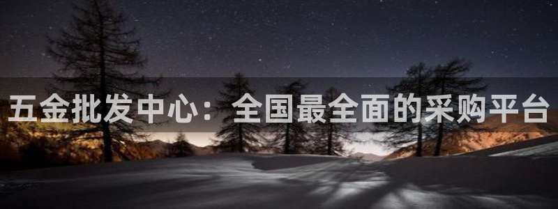 恒行2下74OO5