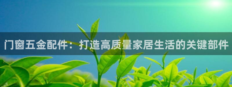恒行娱乐蒋74OOO5