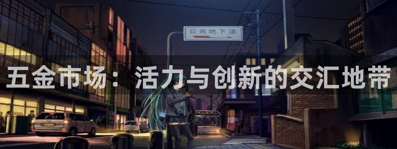 恒行娱乐蜗74ooo5指磁
