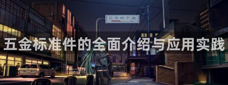 恒行娱乐掏沂74ooo5弛