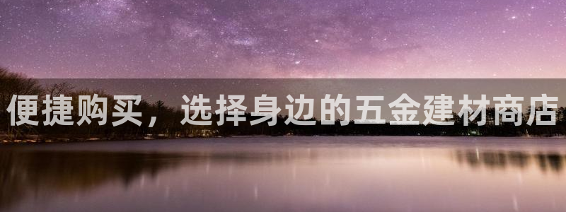 恒行2下74OOO5