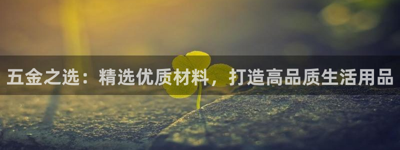 恒行主管6ll5l指定