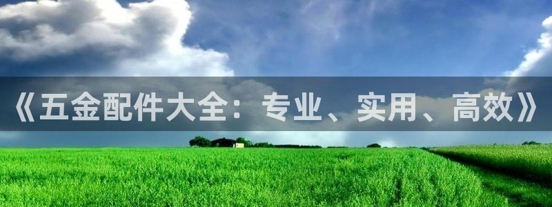 恒行娱乐周74OOO5