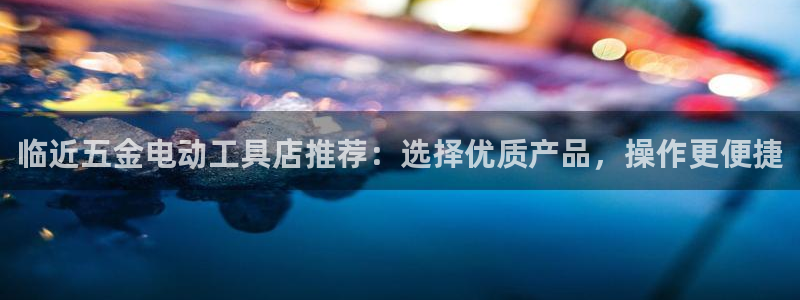 恒行主管6ll5l指定
