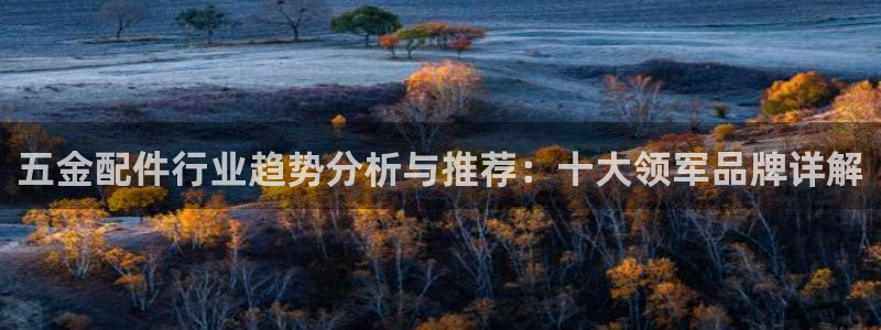 恒行开户娱乐6ll5l特惠