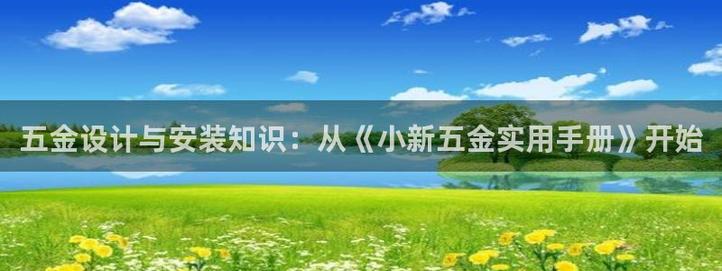 恒行彩票亏5千