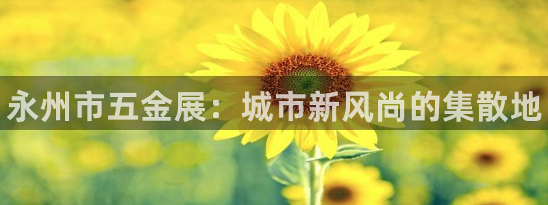 恒行2王74OOO5