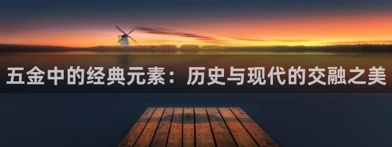 恒行5