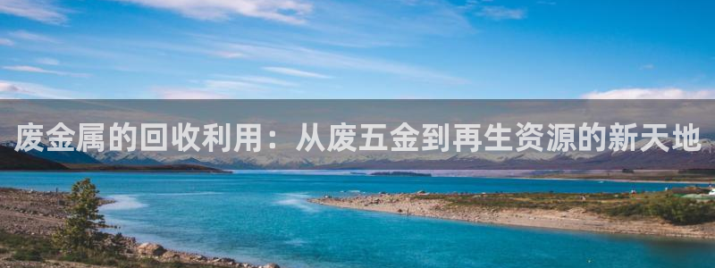 恒行娱乐5ll533主管优雅