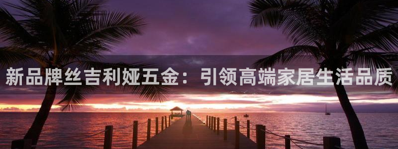 恒行2那74OO5