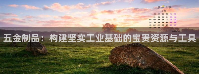 恒行2杨74OOO5