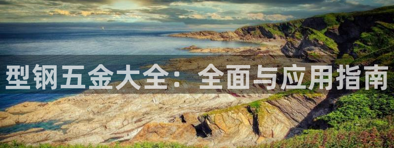 恒行2冯74OOO5