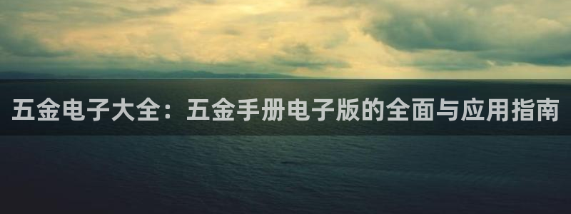 恒行2褚74OOO5