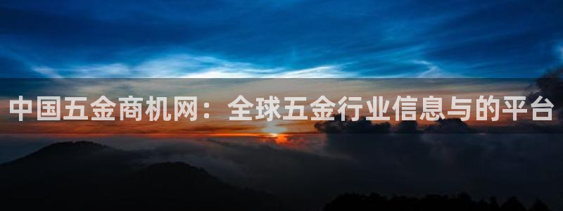 恒行娱乐吴74OOO5