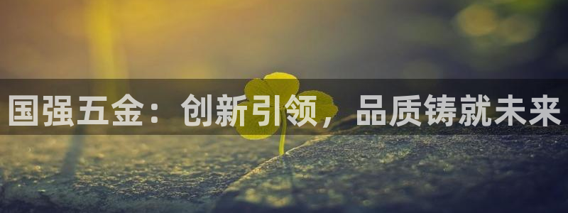 恒行2许74OOO5