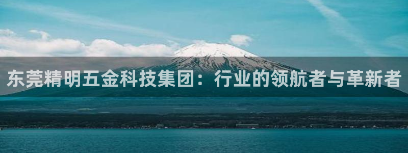 恒行娱乐吕74OOO5