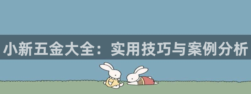 恒行代理总代主导 6ll5l
