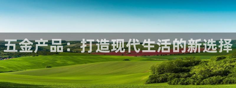 恒行2吴74OOO5