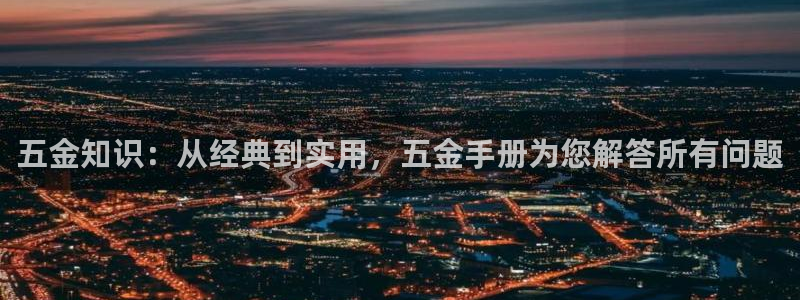 恒行娱乐吕74OOO5