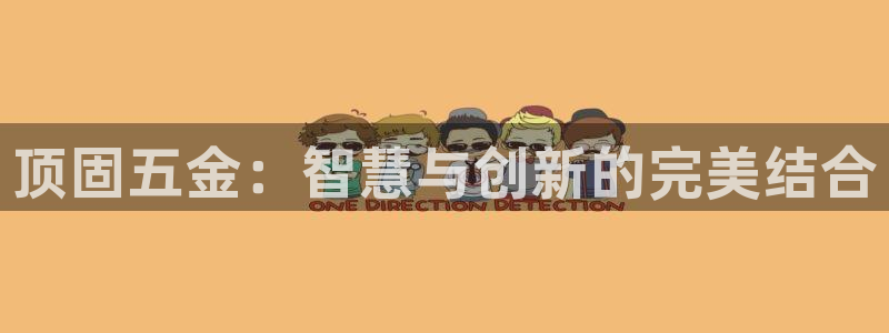 恒行娱乐热74ooo5主宰