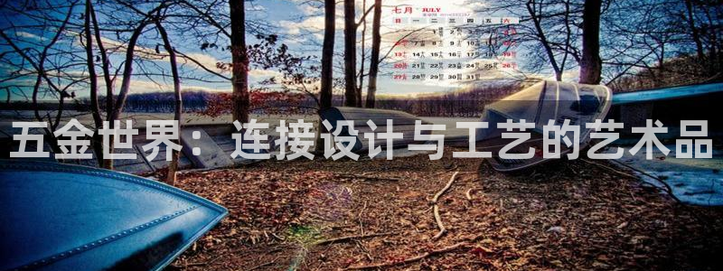 恒在5行中代表什么数字