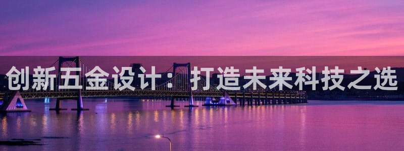 恒行2吕74OOO5