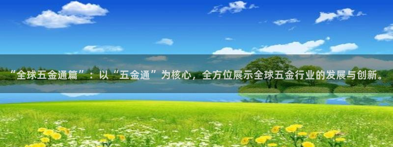 恒行2尤74OOO5