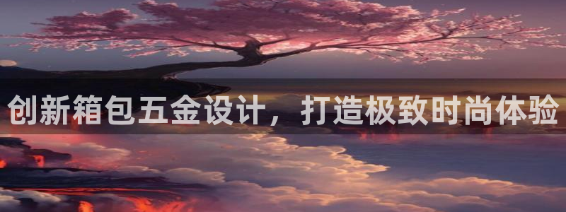 恒行2许74OOO5