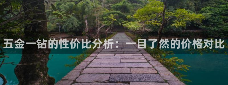恒行娱乐吴74OOO5