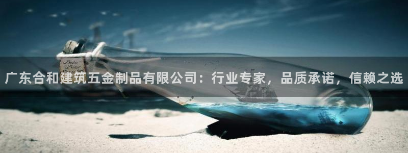 恒行主管6ll5l指定