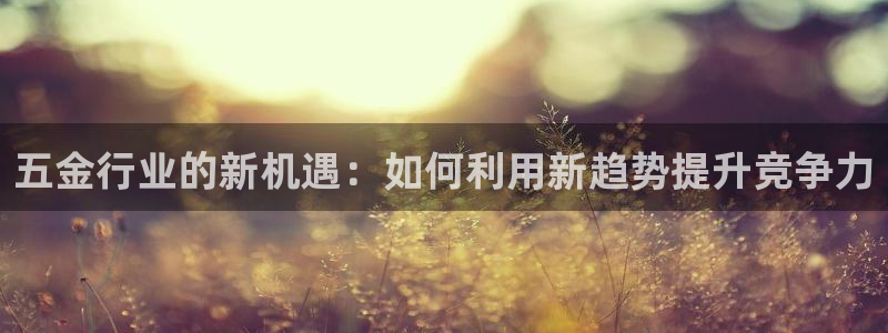 恒行娱乐周74OOO5