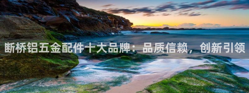 恒行娱乐河沂74ooo5程