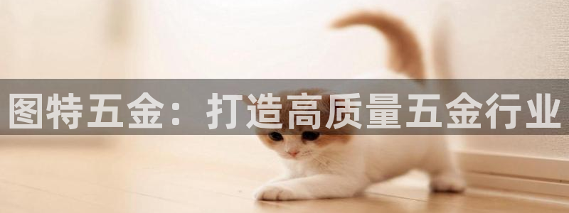 恒行娱乐郑74OOO5