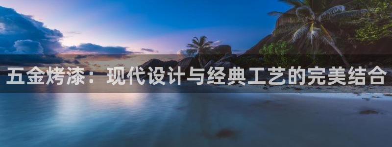 恒行开户娱乐6ll5l特惠