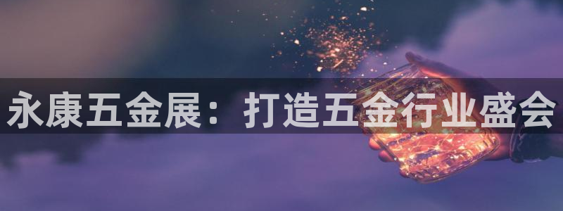 恒行5娱乐