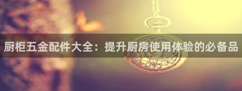 恒行娱乐吕74OOO5