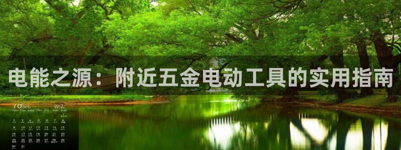 恒行娱乐掏沂74ooo5弛