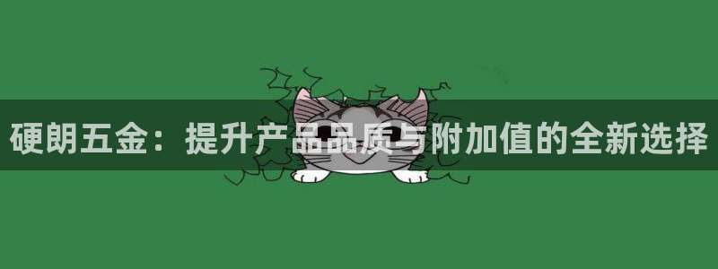 恒行娱乐郑74OOO5