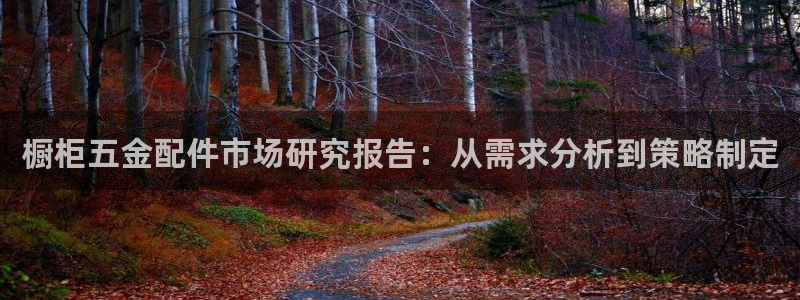 恒行开户全2O5o5O