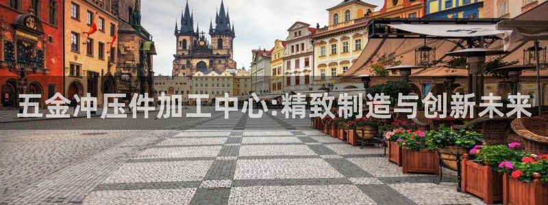 恒在5行中代表什么数字