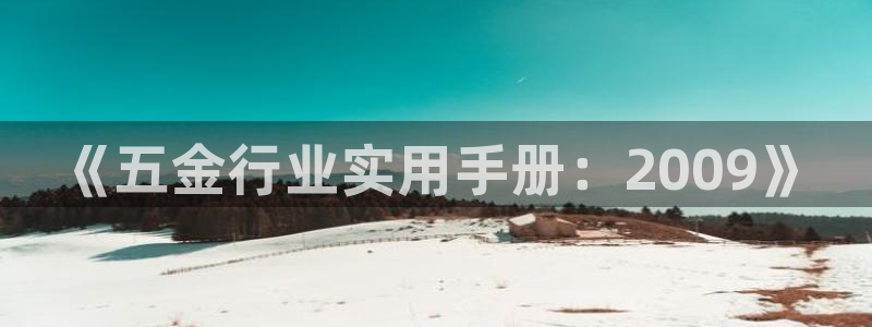 恒行主管总代6ll5l周至