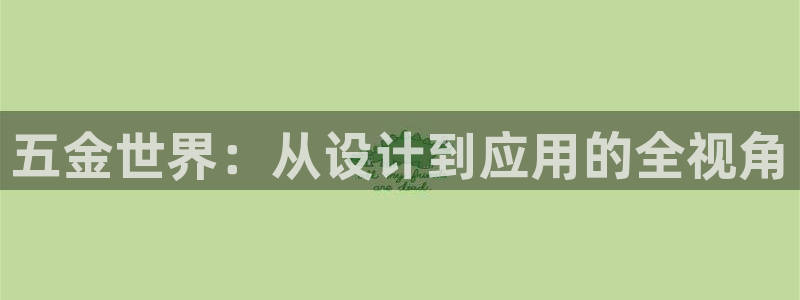 恒行娱乐毓婆74ooo5仪