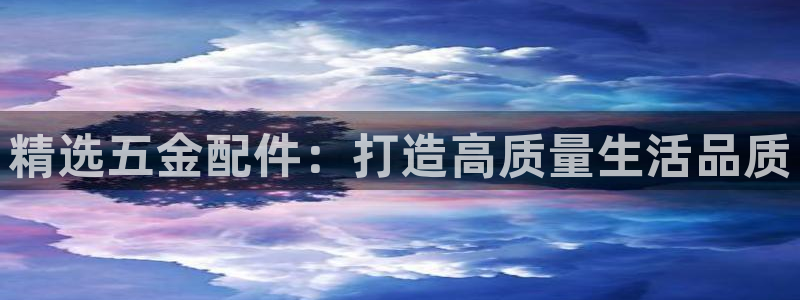 恒行娱乐热74ooo5主宰