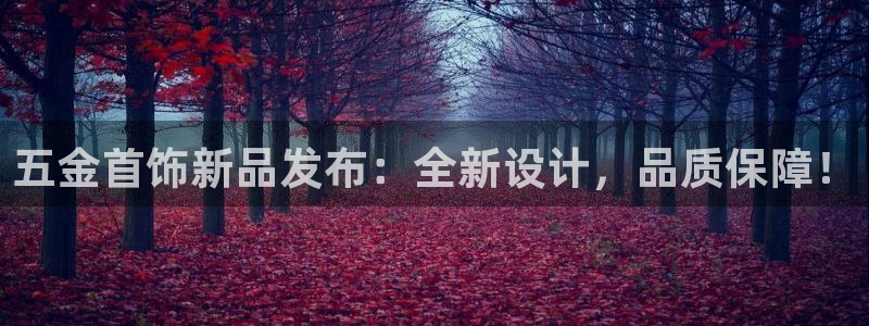 恒行娱乐5ll533主管优雅