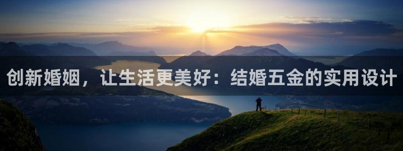 恒行开户娱乐6ll5l特惠