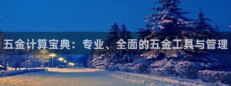 恒行娱乐度74ooo5聘霖