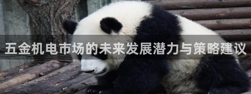 恒行娱乐老板推荐5ll533主管