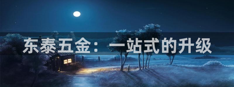 恒行娱乐5ll533主管正直