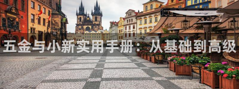 恒行开户娱乐赞议6ll5l