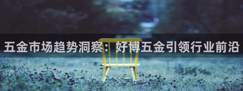 恒行主管总代6ll5l周至